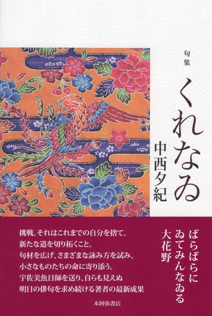 SH202014986-687x1024.jpg