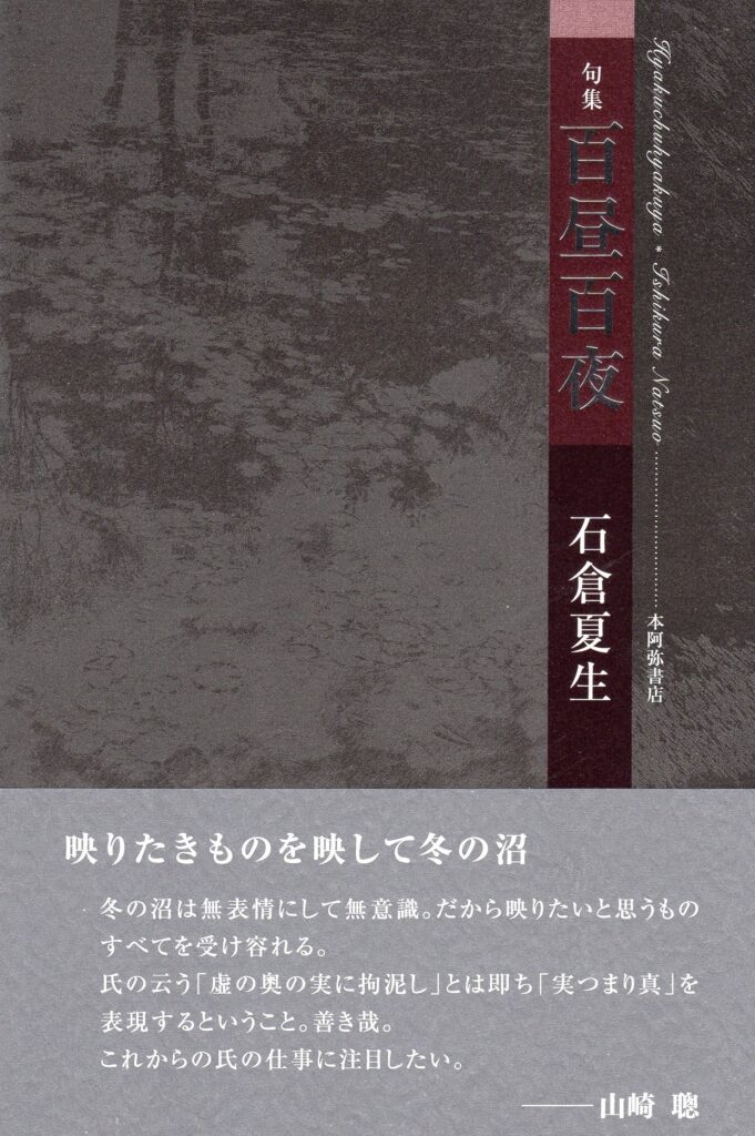 SH202015297-681x1024.jpg