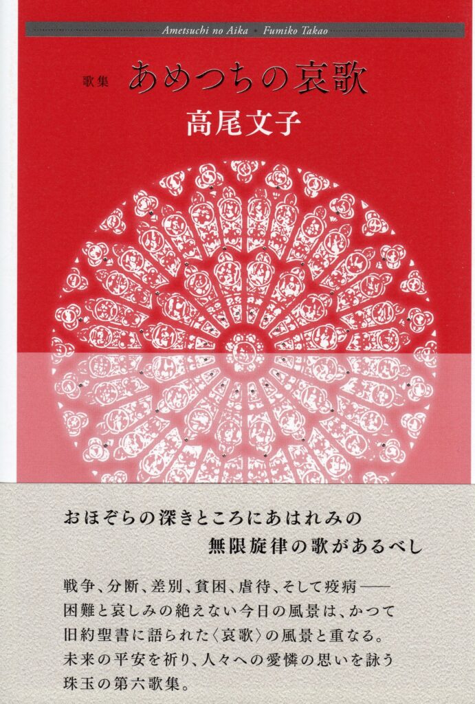 Y*T様 【サイン入り】 下津光史 歌詞集 ほぼ新品 Y*T様 【サイン入り】 下津光史 歌詞集 ほぼ新品 Y*T様 【