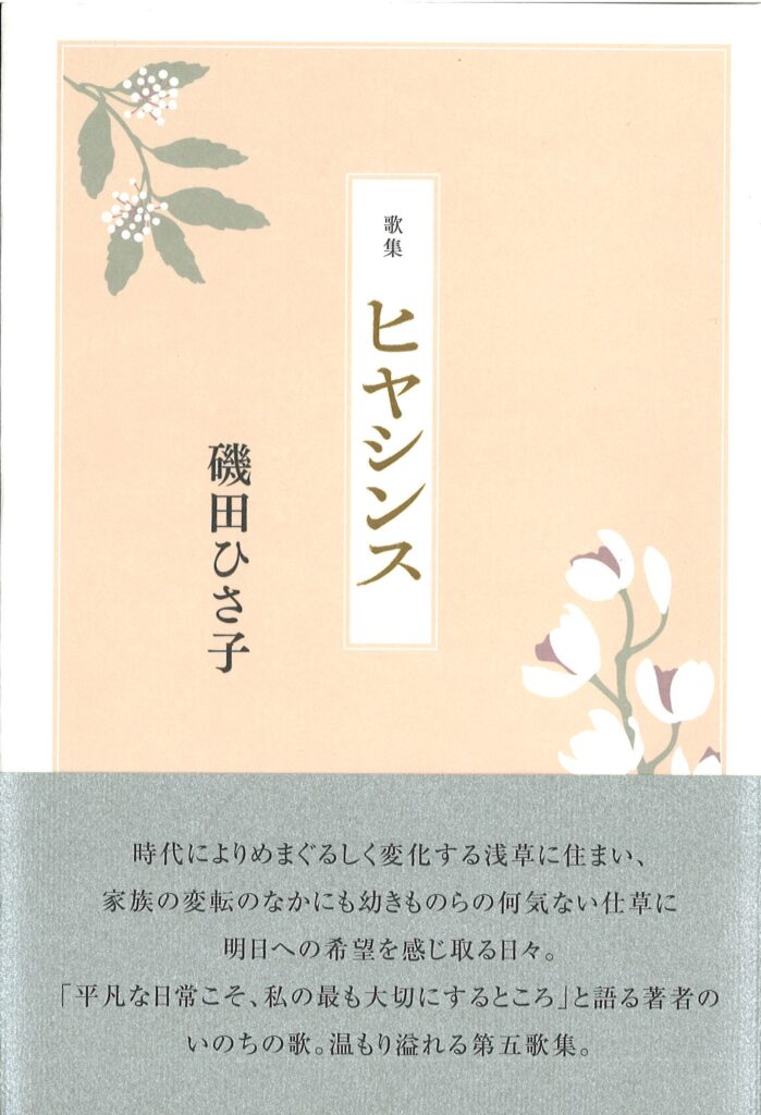 人気アイテム 20221109164427_00001-699x1024.jpg その他
