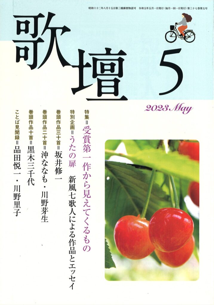 5-717x1024.jpg