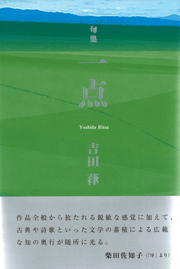 魚がきている 塩嵜緑詩集/ふらんす堂/塩嵜緑（単行本） 魚がきている 塩嵜緑詩集/ふらんす堂/塩嵜緑（単行本）